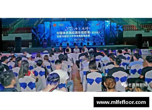 球员酒会策划：打造完美体育交流与社交平台