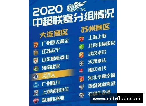 NBA新赛程：全面解读2024-2025赛季重要赛事安排