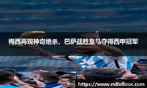 乐动LDSports综合体育