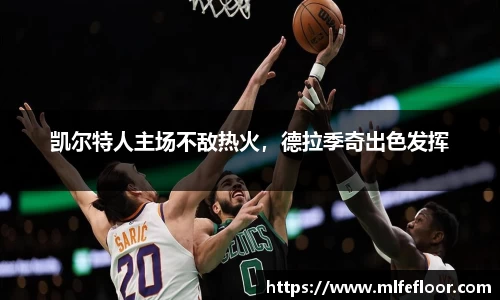 乐动LDSports综合体育