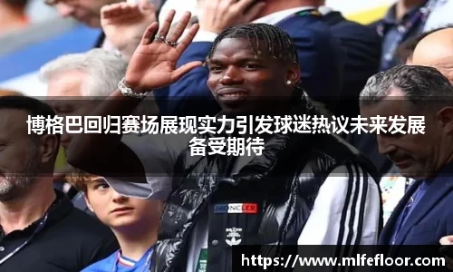 乐动LDSports综合体育