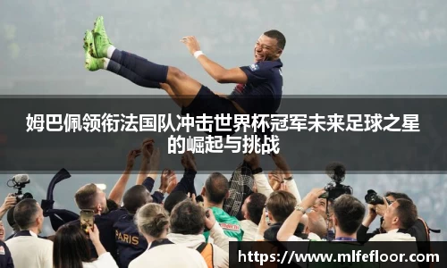 乐动LDSports综合体育