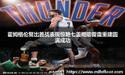 乐动LDSports官网